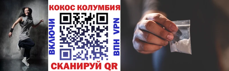 COCAIN Fish Scale  купить   Киселёвск 