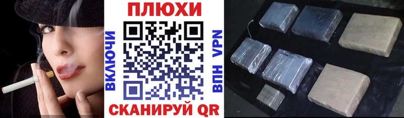 дарк нет как зайти ссылка на мегу зеркало Киселёвск ГАШ VHQ