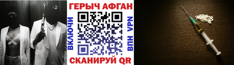 где продают наркотики  Киселёвск  ГЕРОИН Heroin 