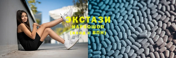кокаин VHQ Алексеевка