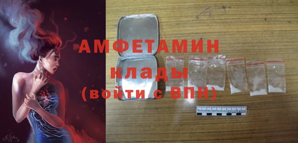 скорость Алексин
