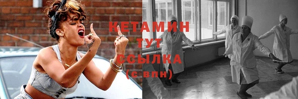 кокаин VHQ Алексеевка