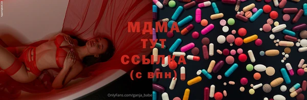 кокаин VHQ Алексеевка
