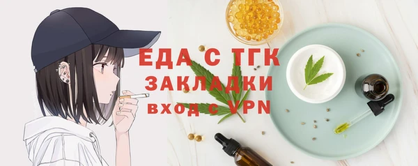 скорость Алексин