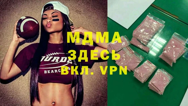 кокаин VHQ Алексеевка