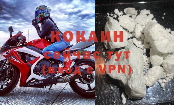 кокаин VHQ Алексеевка