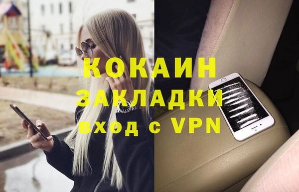 кокаин VHQ Алексеевка