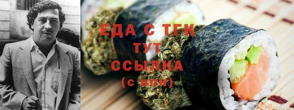 кокаин VHQ Алексеевка
