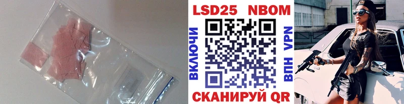 что такое наркотик  Киселёвск  LSD-25 экстази ecstasy 