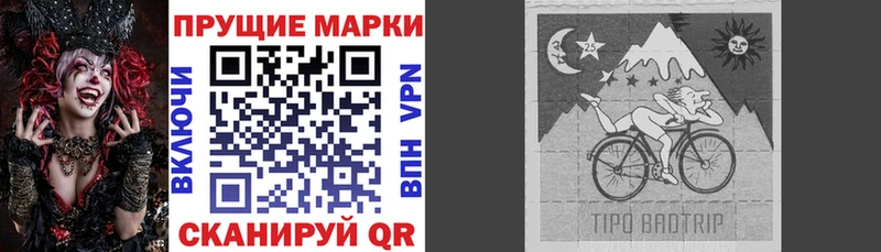 Марки 25I-NBOMe 1,5мг kraken зеркало Киселёвск