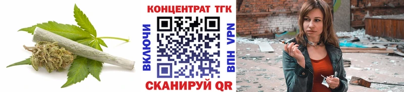 ТГК THC oil Киселёвск